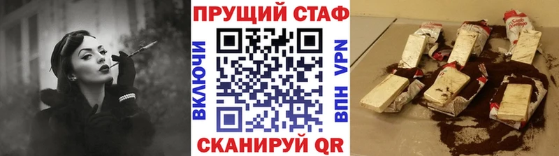 Наркотические вещества Приволжский ГАШ COCAIN Галлюциногенные грибы Конопля Мефедрон APVP