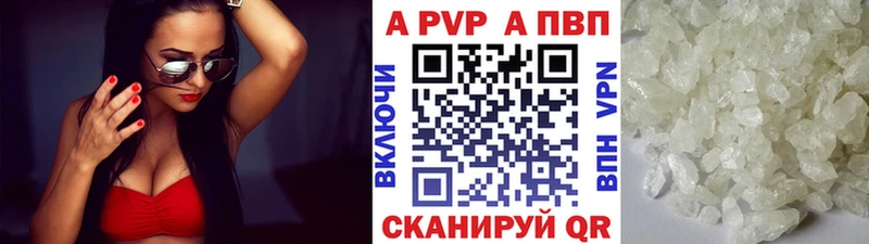 APVP СК  Приволжский 
