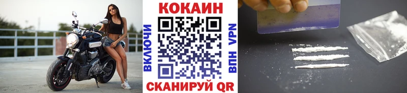 COCAIN Боливия  Приволжский 