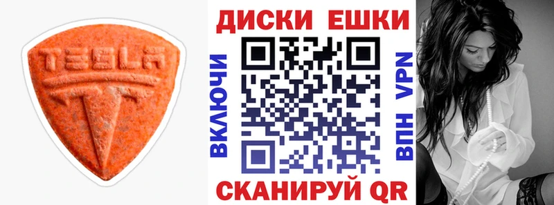 Экстази бентли где можно купить наркотик Приволжский
