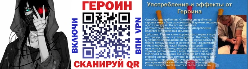 ГЕРОИН гречка  Приволжский 