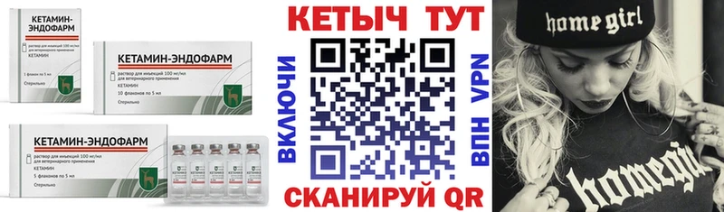 OMG ТОР  Приволжский  КЕТАМИН ketamine  продажа наркотиков 