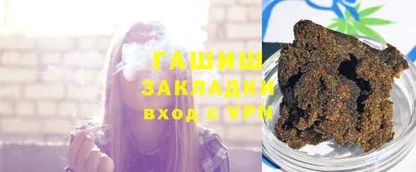 прущие грибы Абдулино
