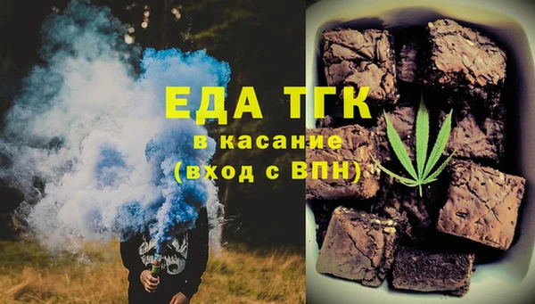 каннабис Абинск