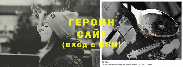 прущие грибы Абдулино