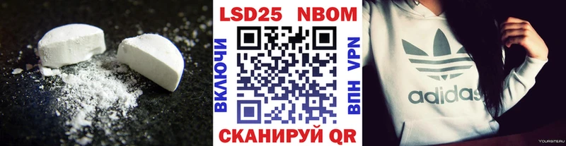 гидра ссылка  Приволжский  Лсд 25 экстази ecstasy  как найти закладки 