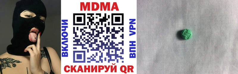 KRAKEN ТОР  Приволжский  MDMA VHQ 