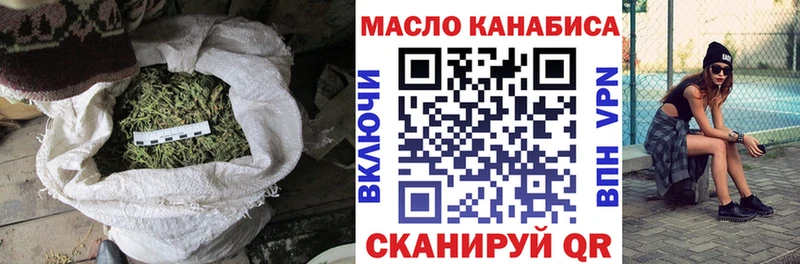 Дистиллят ТГК Wax Приволжский